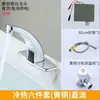 Grifo infrarrojo tipo sensor inteligente para proyectos de hospitales y centros comerciales, interruptor a prueba de salpicaduras de encimera de lavabo individual automático caliente y frío