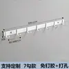 Gancho para ropa de aluminio sin clavos gancho para colgar en la pared de baño para toallas fila de ganchos para ropa sombrero detrás de la puerta estante colgante de cocina