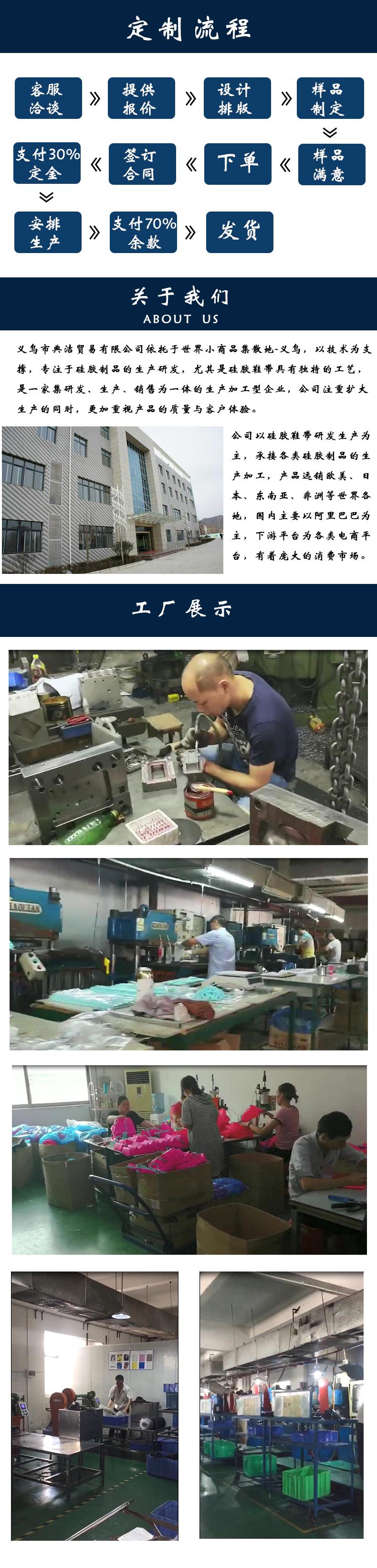 典洁详情页-01