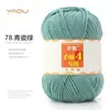 Fio acrílico, 4 fios, algodão leite penteado, 4 fios, fio para bebê hipoalergênico, para tricô manual DIY de bonecas, cachecóis e mantas