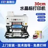Impresora de etiquetas de cristal A3, impresora UV para tazas térmicas, impresora UV DTF para transferencia de pegatinas de nombres