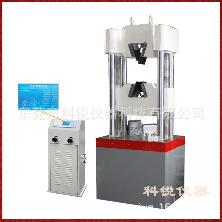 数显万能材料试验机