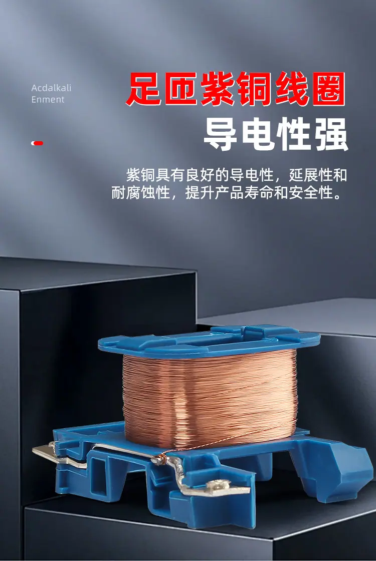 CJX2详情页综合_05
