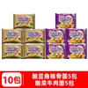 Fideos Instantáneos Unified 100 con Col Encurtida Vieja y Sabor a Res, Fideos Instantáneos Sabor Pimienta de Vid, Varios Sabores, Ramen, Comida Rápida, En Bolsa, Caja Completa