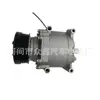 El compresor WXH-086-5 ATC-086-5 WXGL003 1067000138 se usa para Geely Hongda EC7