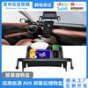 Adequado para Changan Qiyuan A05 caixa de armazenamento do painel de instrumentos a05 tela de controle central caixa de armazenamento de suporte do telefone móvel