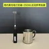 Batidor de Leche Eléctrico Inalámbrico Mini Batidor de Leche para Café Batidor de Leche Doméstico Batidor de Huevos de Mano
