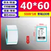 Papel térmico à prova de três (água, óleo, atrito) 50*30 papel de etiqueta autoadesivo eyoubao eletrônico Face Sheet papel de impressão de código de barras para balança eletrônica de supermercado