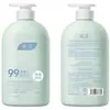 Detergente para Ropa Íntima Gardenia Esterilizante Limpieza Suave, Eliminación de Manchas, Fácil de Enjuagar, Fragancia Duradera Detergente para Ropa