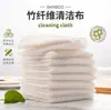 Paño Grueso de Fibra de Bambú para Lavar Platos, Absorbente, Fácil de Limpiar, Sin Pelusa, Elimina Manchas de Grasa, Estropajo de Limpieza Doméstica para Cocina