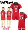 Negro Cola Tielang cos Voleibol Junior cos Ropa Yin Koma Escuela Secundaria Garra Solitaria Afilado cosplay Ropa Traje de Manga Corta