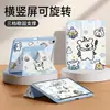 Funda protectora adecuada para tablet Huawei MatePad 11.5s, Funda giratoria con ranura para lápiz para Honor X8V9, Funda para Air 12 pulgadas SE