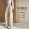 Pantalones de Yoga Ligeramente Acampanados para Mujer 2026 Primavera/Otoño Estilo Coreano Ajuste Relajado Petite Negro Lyocell Fitness Pantalones de Pierna Ancha