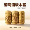 Rolha de Vinho Tinto de Cortiça Impressa Rolha Cilíndrica Cônica de Micropartículas de Cortiça de Carvalho Fornecimento de Fabricante de Artesanato