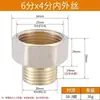 Unión Directa Reductora para Fontanería de Agua con Rosca Macho y Hembra Extensión de Tubería de Agua con Rosca Macho y Hembra Unión de Cobre 4 Piezas