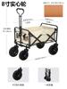 Carro de acampamento dobrável para acampamento ao ar livre, carrinho de acampamento de grande capacidade de carga, trailer de quatro rodas off-road com haste de tração para churrasco e passeios