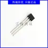 SS441R Sensor Magnético Monopolar Elemento Hall Impressão de Tela 41R/441R TO92-3 Spot Honeywell