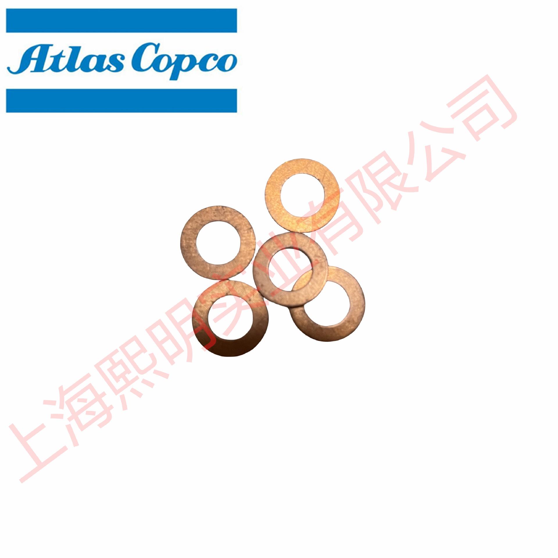 0653104600阿特拉斯空压机配件垫圈 (5)_副本