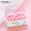 Estilo Ins Desenho Animado Decoração de Bolo de Aniversário Vela Flor Chapéu de Festa Urso Rosto Sorridente Coração Velas de Aniversário para Crianças