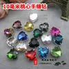 Broca de reparo de strass vidro costurado à mão costurado com broca roupas sapatos broca de garra pedra costurada à mão acessórios decorativos costurados à mão material acessórios
