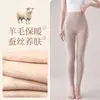 Pantalones Térmicos de Lyocell, Lana y Seda de Cintura Alta para Mujer, Tejido Térmico Cepillado por Ambos Lados, Leggings Ajustados para Otoño e Invierno, Venta al por Mayor
