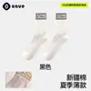 Venta de Liquidación de Calcetines por Tiempo Limitado: Calcetines de Algodón, Calcetines Cortos, Calcetines Largos