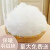 Fábrica Directa Original Ecológico Alta Elasticidad Relleno de Algodón Relleno de Algodón para Almohada Algodón Granular Algodón Perla Tapón de Algodón Almohada Relleno de Algodón para Almohada
