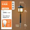 Luz Solar para Jardín Estilo Chino Nuevo Impermeable para Exteriores Luz para Césped Exterior Súper Brillante Luz para Césped de Jardín de Villa