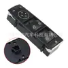 2049055302 Adecuado para Mercedes-Benz W204 W212 Interruptor de Elevalunas Eléctrico