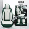 Cojín para Asiento de Coche de Cuero Nappa Modelo Nuevo de 25 Años para Todas las Estaciones, Venta al por Mayor Física Transfronteriza, Dropshipping, Cojín para Asiento de Exportación a Amazon