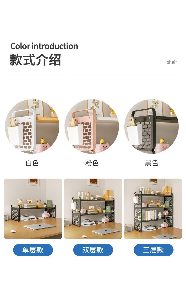 复制_桌面洞洞板置物架桌上书架书桌收纳手办展示.jpg
