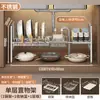 Estante de almacenamiento expandible para debajo del fregadero de cocina, estante para gabinete del hogar, estante para ollas, estante de almacenamiento multifuncional para utensilios de cocina