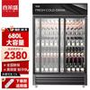 Vitrina Xilaisheng refrigerada para conservación de frescura, gabinete comercial con puerta corredera, puerta móvil, refrigerador de puerta corredera, supermercado de tres puertas, puerta corredera