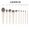Juego de maquillaje Cangzhou Morandi, 12 brochas de plástico con cerdas suaves, para maquillaje, sombras de ojos, cejas, corrector, belleza