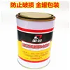 Tinta Asfáltica Preta para Exterior Impermeabilizante e à Prova de Vazamentos Material Revestimento Concreto Poliuretano Asfalto Industrial Metabo