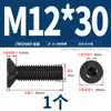 Tornillos de Cabeza Avellanada Hexagonal Grado 10.9 Negros Tornillos de Cabeza Plana Tornillos de Copa Plana Mm2.5M3M4M5M6M8M10
