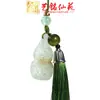 Saquito de Sándalo Verde Piedra Luminosa Calabaza Pequeña Llavero de Coche Colgante de Madera Píldora de Fragancia para Mujer Cadena de Teléfono Móvil Colgante para Hombres