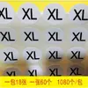 Etiqueta Adesiva de Tamanho de Roupa Etiqueta de Tamanho de Peça de Vestuário Adesivos Numéricos Fundo Branco Texto Preto XS-8X