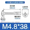 Tornillos autorroscantes de cabeza redonda de acero inoxidable 410 con cabeza para disco duro, tornillos de cola de milano autoperforantes y autorroscantes, venta al por mayor de fábrica
