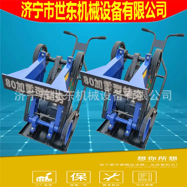 蛙式打夯机