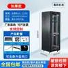 Gabinete 1.12m 2m Gabinete de Servidor 42U24U6U9U12U Gabinete de Red 22U32U Gabinete de Red
