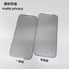 Adecuado para Apple 18Promax Película Mate Antiespía Antiespía de 360 Grados Pantalla Plegable Iphoneduo Película Templada Duo