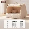 Nido para Gatos Otoño e Invierno Grafeno 3D Casa de Muñecas Nido Casa Cerrada para Gatos A prueba de Viento y Cálida Casa para Perros Nido para Mascotas Transfronterizo