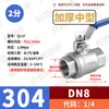 Válvula de Esfera em Aço Inoxidável 304 Duas Peças Rosca Interna 50 Rosca 316L Válvula de Interruptor para Tubo de Água 4 6 1 polegada DN15 25