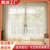 En Stock Cortinas Transparentes Bordadas Transfronterizas Estilo Americano y Europeo Cortinas Transparentes Cortinas Marroquíes Bordadas Comercio Exterior de Amazon