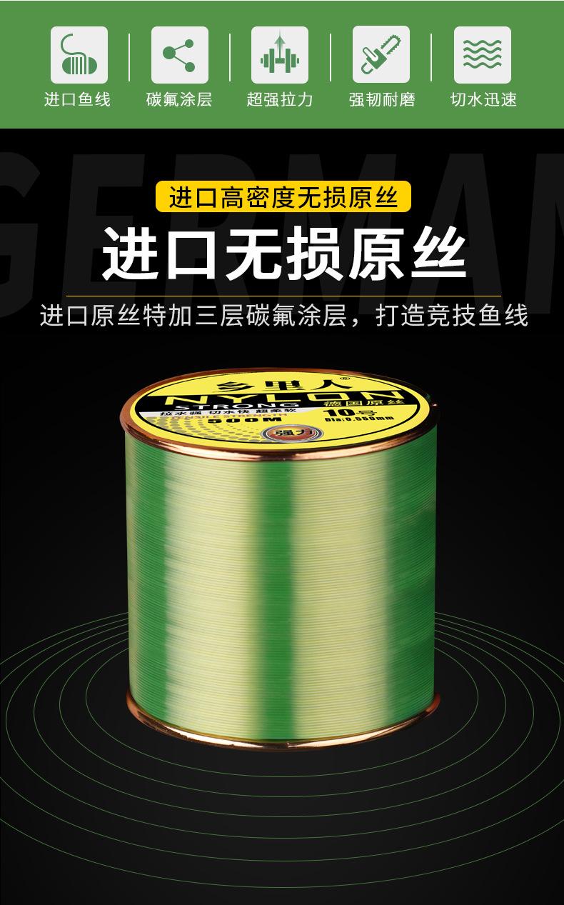 500米鱼线-详情_03.jpg