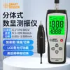 Detector de Vibraciones Tipo Split Xima As63B Medidor de Vibraciones Portátil para Medir Velocidad/Aceleración/Desplazamiento
