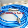 Procesamiento de Múltiples Modelos Minería Comunicación Cable de Tracción MHYBV-7-1, Fabricantes Cable WDZHJVV