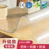 Filme Protetor de Carpete Transparente PVC Tapete de Chão Sala de Estar Tapete para Cadeira Porta de Entrada Impermeável e à Prova de Óleo Sem Lavar Tapete para Cadeira de Chão de Madeira