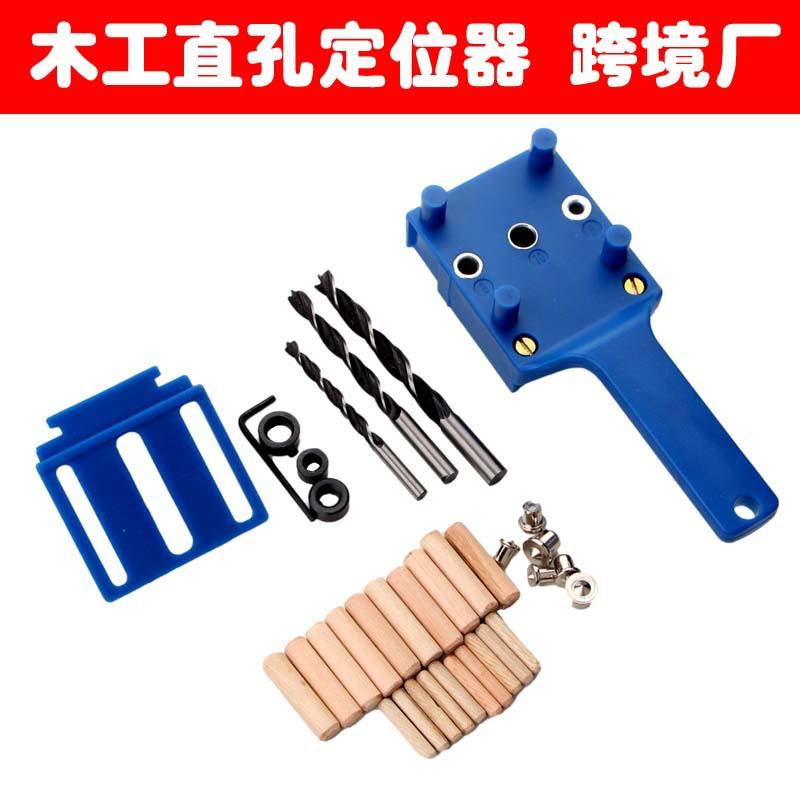 木工直孔定位器5